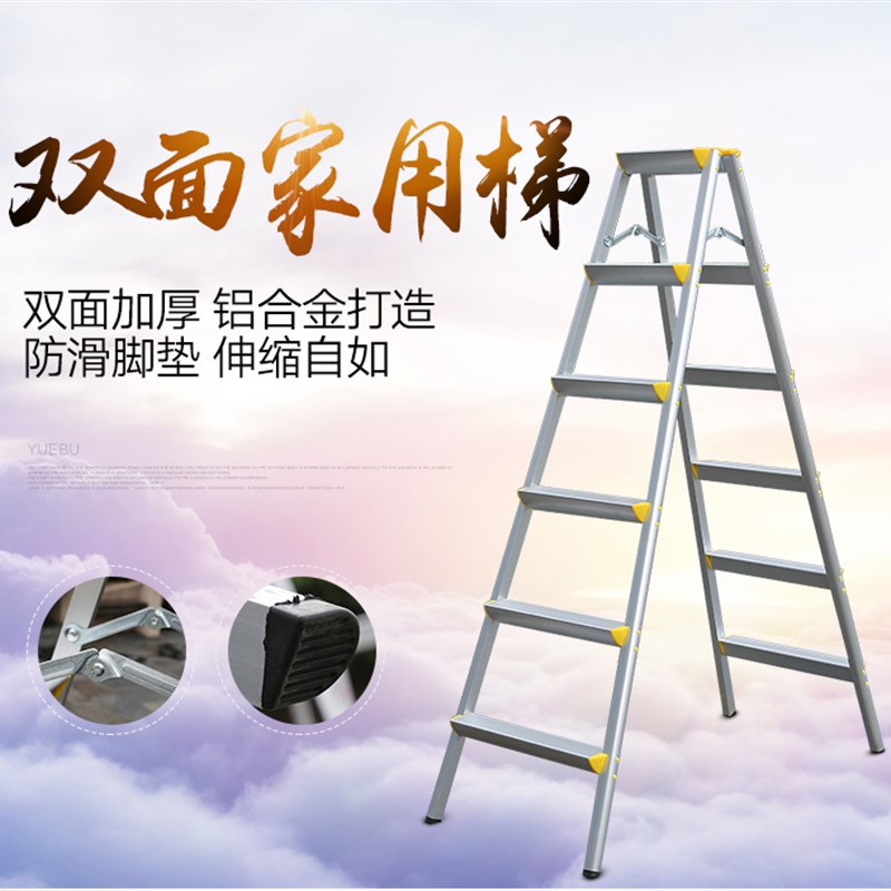 家用折叠人字梯六步小梯子铝合金双侧双面梯便携爬梯登高