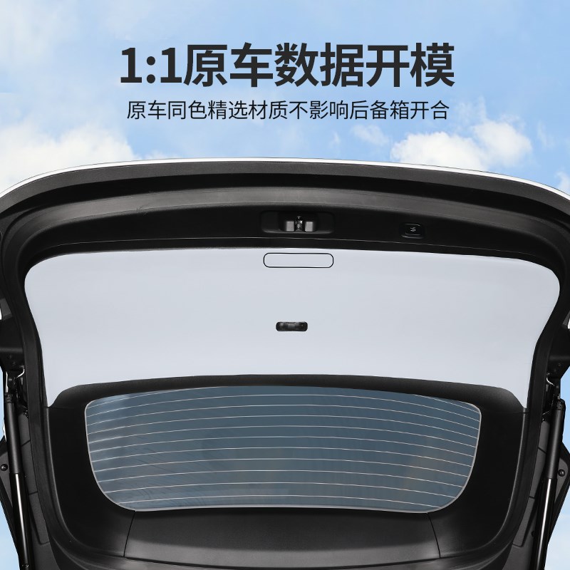 适用于24款蔚来ES6EC6ES8尾门保护贴后备箱防护垫内饰防撞踢用品