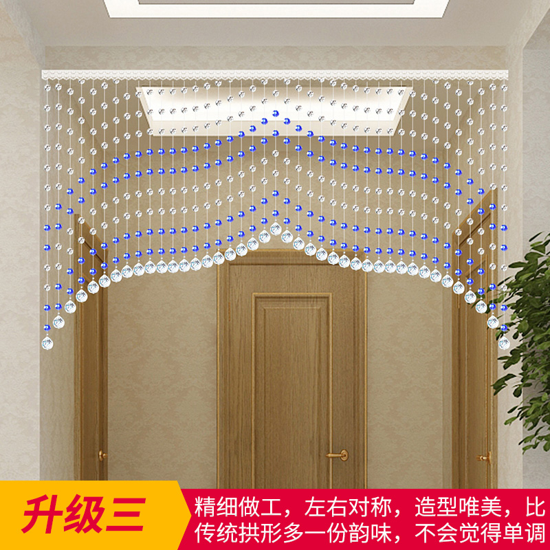 依古拉水晶珠帘门帘客厅隔断屏风珠链卧室卫生间玄关珠子装饰弧形