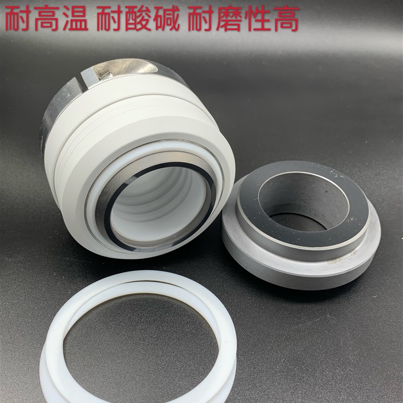 机械密封圈WB2-25/30/35/40/45/50/55碳化硅四氟耐腐蚀化工泵轴封