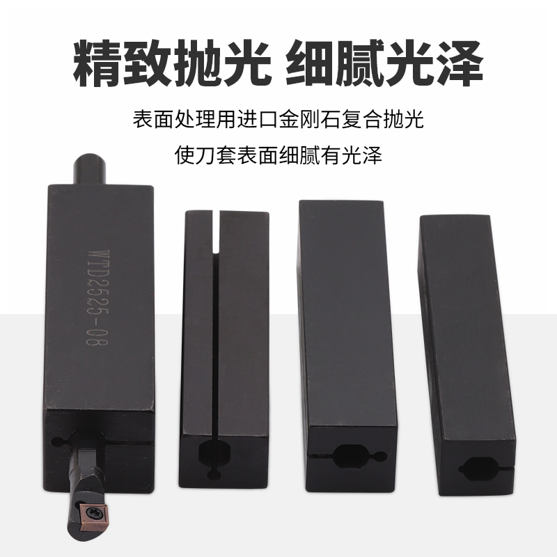 MZG数控WTD方刀套装外径16/20内孔刀杆/镗刀杆/小径刀杆变径刀套