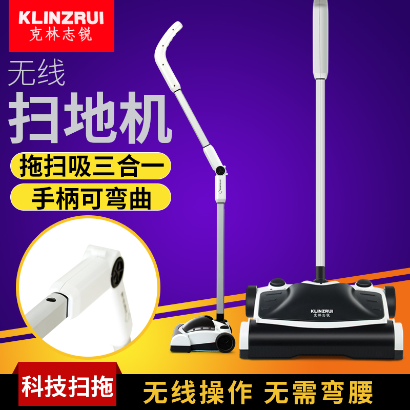 无线电动扫地机手推式扫把簸箕二合一扫地拖地一体机家用扫帚笤帚