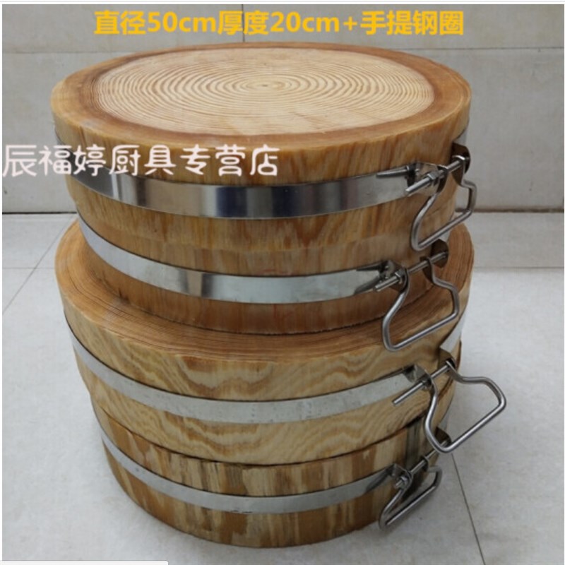 圆形松木切菜砧板实木家用菜板抗菌防霉商用加厚菜墩厨房案板粘板