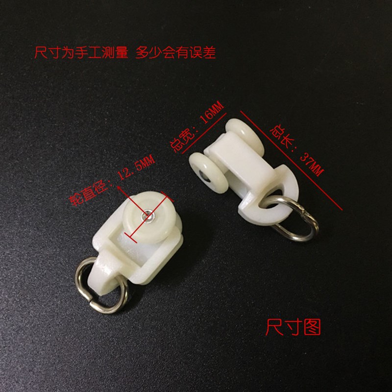 尚飞窗帘轮电动窗帘轨道滑轮吊轮自动窗帘轮窗帘配件导轨滑轮滚轮