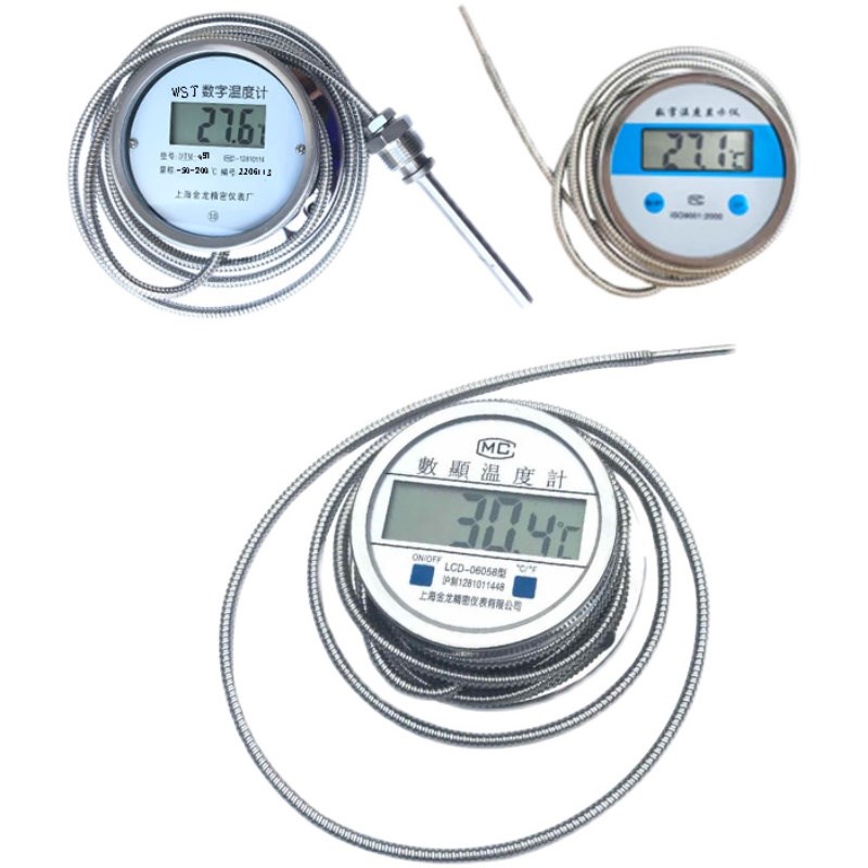 铠装型数显温度计WST491不锈钢丝304熬糖蒸煮测油温高精度表耐腐