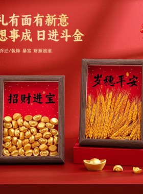 乔迁之喜新居布置入宅仪式用品全套入户玄关柜摆件装饰品搬家礼物