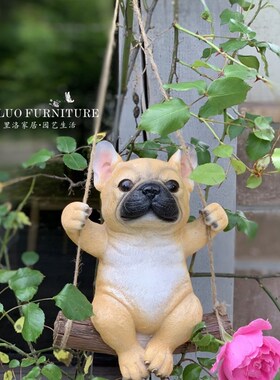 户外花园庭院小狗动物挂件田园农家院荡秋千斗牛犬装饰挂饰摆件