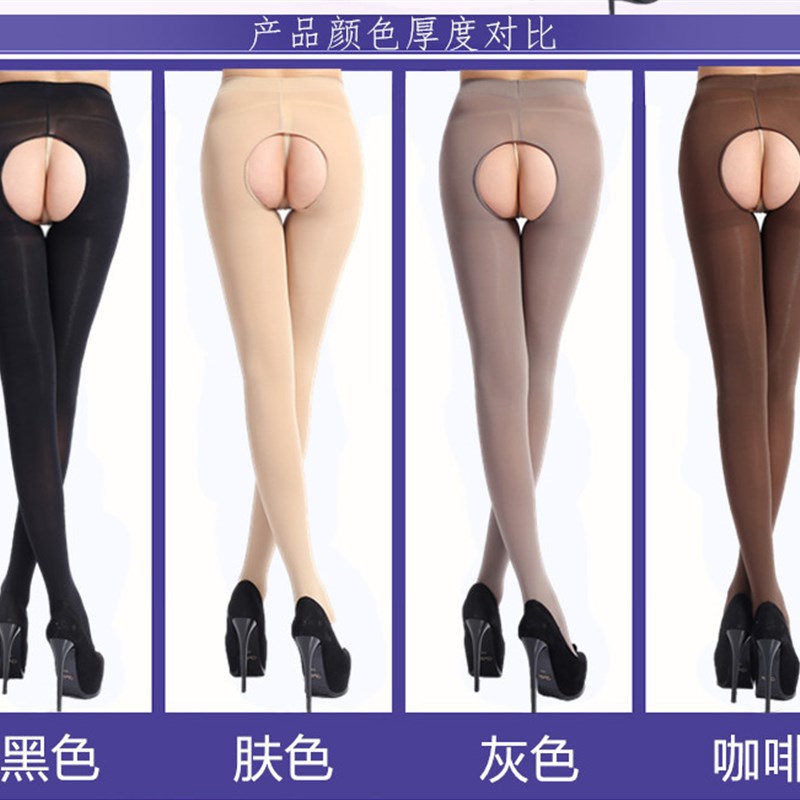 买2送1春秋季加厚开裆丝袜防勾丝加肥加大码中厚白色开裆连裤袜女