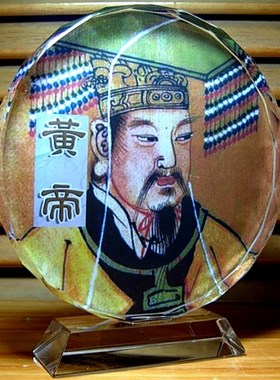 轩辕黄帝收藏品摆设工艺品黄帝轩辕氏水晶摆件礼物收藏品玩偶模型