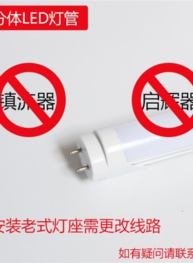 彩色灯管T5led红色蓝色绿色紫色红紫绿蓝粉T8一体化长条日光灯管
