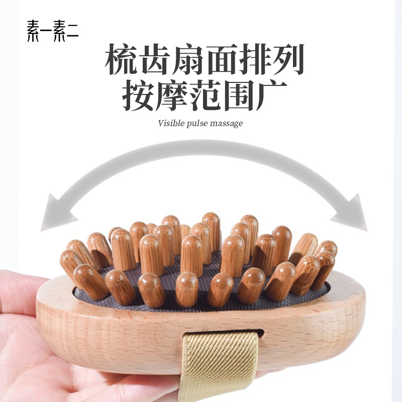 素一素二经络刷按摩全身疏通燃脂揉腰腹部腿肚子通用带脉筋络神器