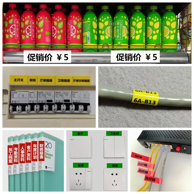 爱墨标签机E115S小型便携手持不干胶条码通信线缆机房标签打印机图片