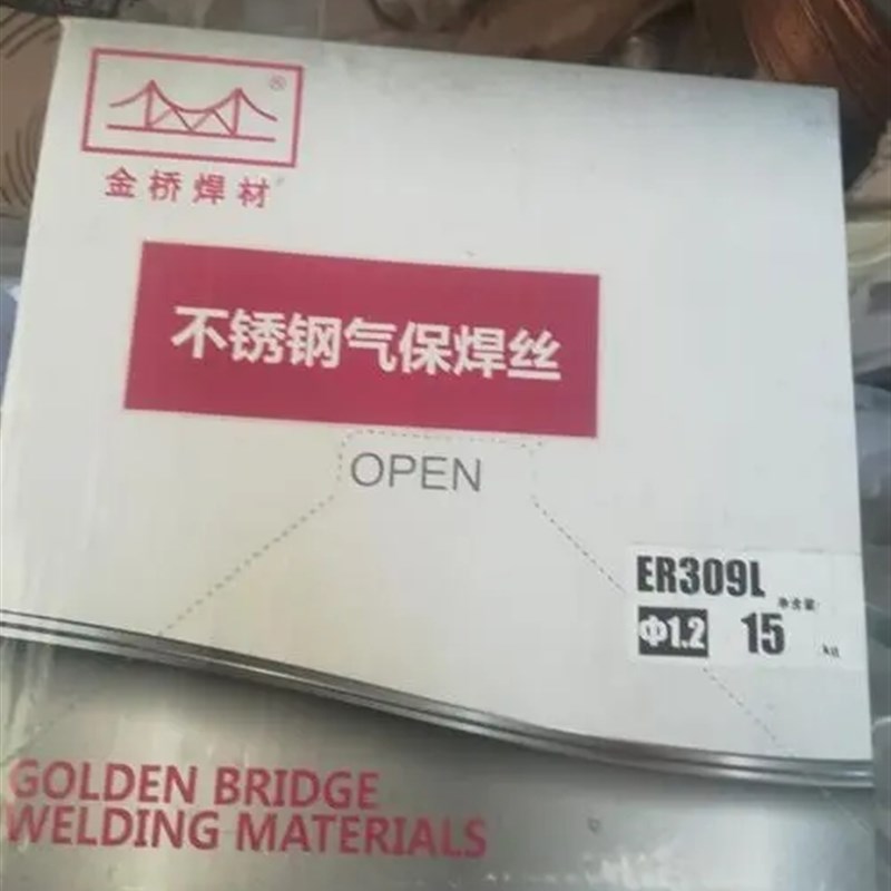 金桥不锈钢药芯焊丝E304L/308L/309L/316L二保气保实心焊丝公斤图片