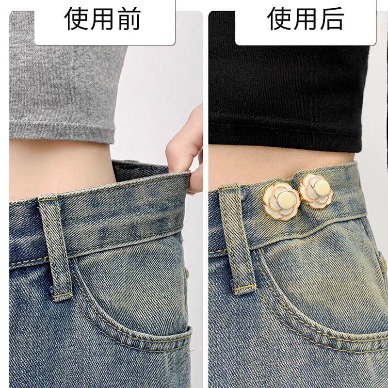 西装裤收腰神器牛仔裤裙子裤腰改纽扣
