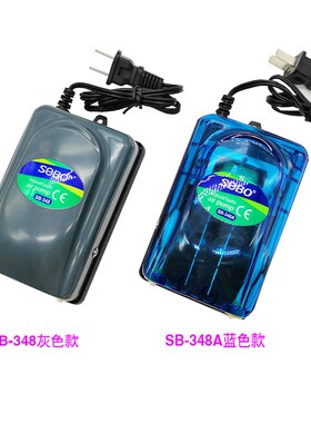 SOBO/松宝增氧泵SB-248A/348A打氧机养鱼冲氧机水族箱鱼缸氧气泵