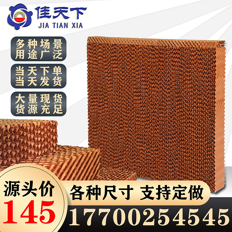 水帘纸不锈钢水帘墙养殖场大棚厂换气扇/排气扇
