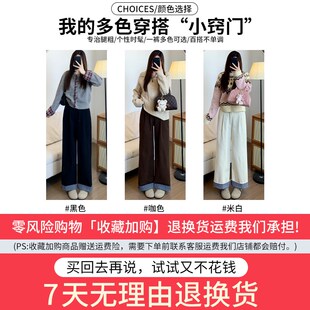 白色翻边格纹阔腿裤女春秋冬高腰宽松休闲垂感高级感百搭直筒裤子