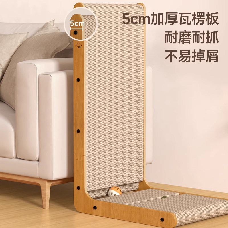 立式l型猫抓板耐磨不掉屑猫窝一体猫爪板保护沙发防猫抓猫咪玩具