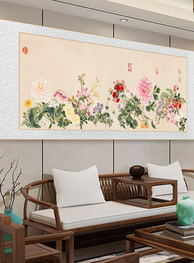 万有同春图新中式客厅装饰画花鸟卷轴挂画沙发茶室壁画卧室床头画