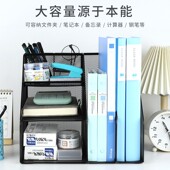 金属文件架多功能文件框桌面书架置物架资料文件收纳盒办公桌文具