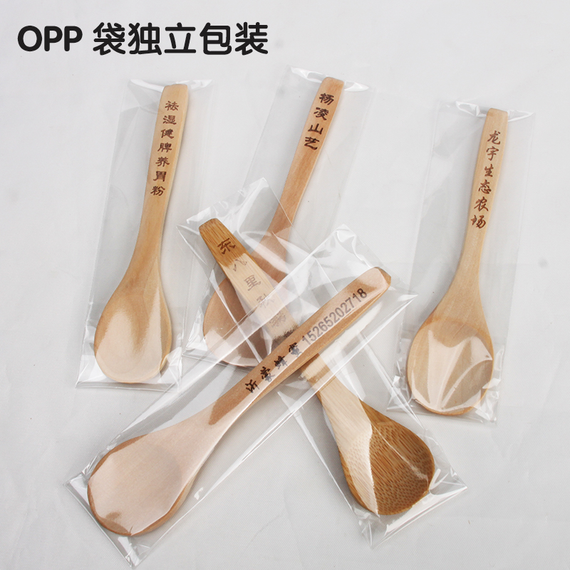 小木勺竹勺子 刻字定制logo长柄创意无漆实木调味蜂蜜专用勺商用