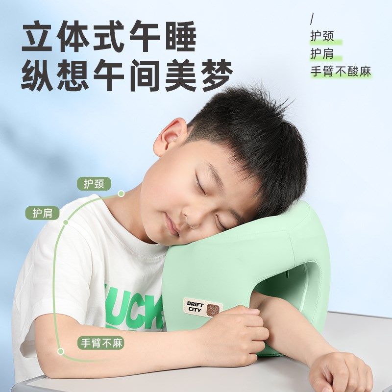 中小学生午睡枕趴睡枕初中学校教室桌上午休神器儿童睡觉专用抱枕,居家布艺,午睡枕,淘宝优惠券,粉丝福利购,淘宝优惠卷