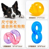 MoonOrange狗玩具通心果冻漏藏食球耐咬益智自嗨解闷磨牙金毛柴犬