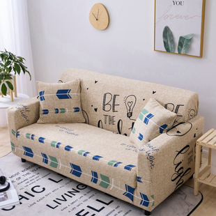 通用123组合沙发套罩全包万能套北欧风轻奢盖布保护笠老款式盖巾