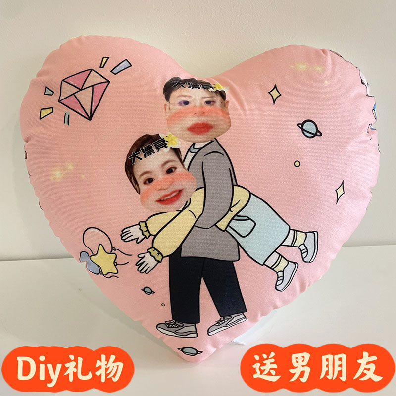 爱心抱枕情侣礼物定制头像心形卡通靠垫自定义照片可爱创意双面印图片