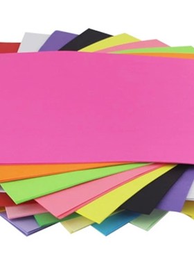 100张A4 80GA4 粉红色复印纸 80克 A4彩色纸 十色彩色打印/复印