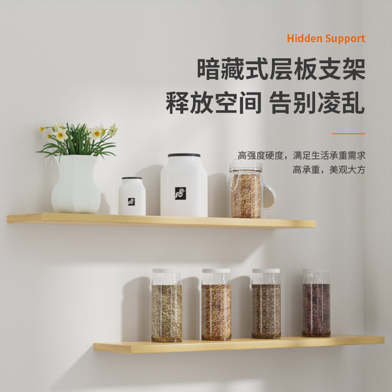 五金隐形层板托墙壁托架固定重物支撑架板条固定T型暗藏承重支撑图片