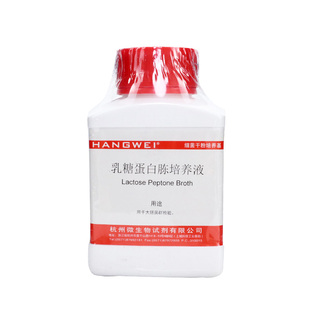 包邮 杭州微生物 微生物培养基 M0026 乳糖蛋白胨培养液250g