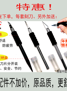 高档厚重全金属刻纸刻刀手工窗花雕刻尖头赠刀片专业剪纸工具套装