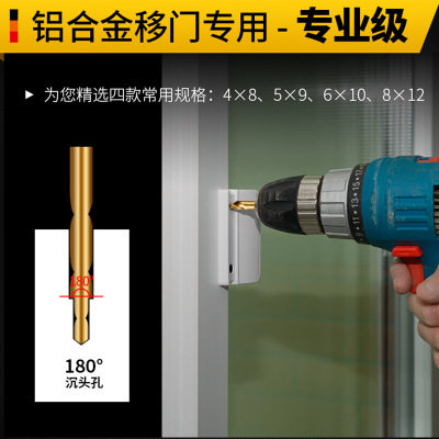 10变6移门8变4钻头9变5门窗铝合金12变8阶梯麻花钻头打孔台阶钻头
