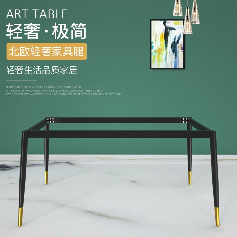 铁艺桌腿支架长方形大理石岩板架子瓷砖金属桌脚餐桌吧台架可定制