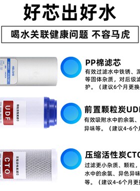 家用净水器滤芯前三级10寸通用PP棉颗粒炭压缩炭通用滤芯净水器