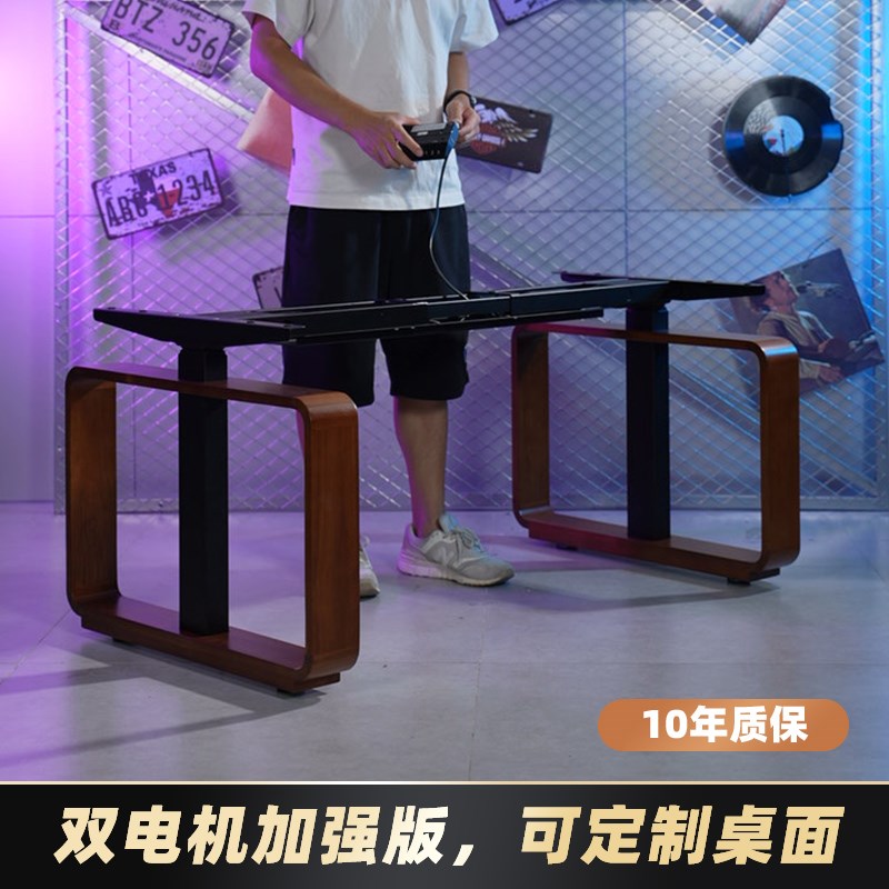 2J2L双电机实木电动升降桌腿智能工作台办公电脑桌电竞桌学习书桌