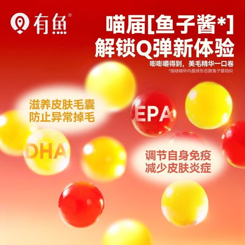 有鱼啵啵杯猫罐头主食罐鱼油磷虾小鸟胃猫咪成猫幼猫全价湿粮餐盒,宠物/宠物食品及用品,猫全价湿粮/主食罐,淘宝优惠券,粉丝福利购,淘宝优惠卷