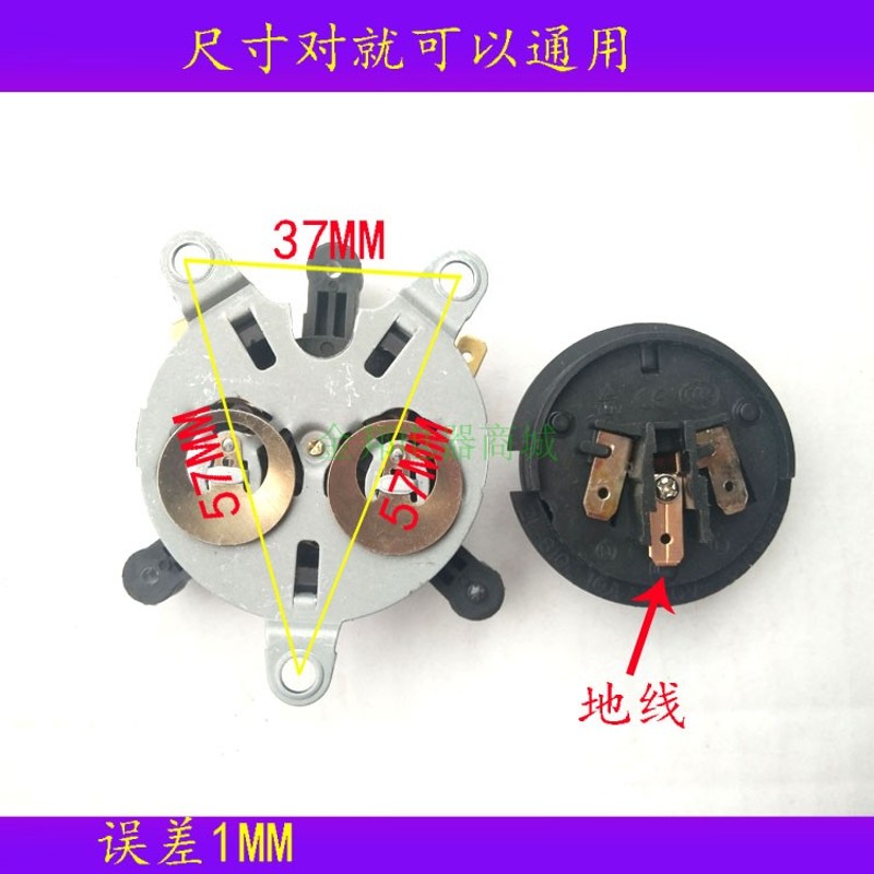 容信等电热水壶温控器烧开水壶配件防水双晶金耦合器上下一套发货