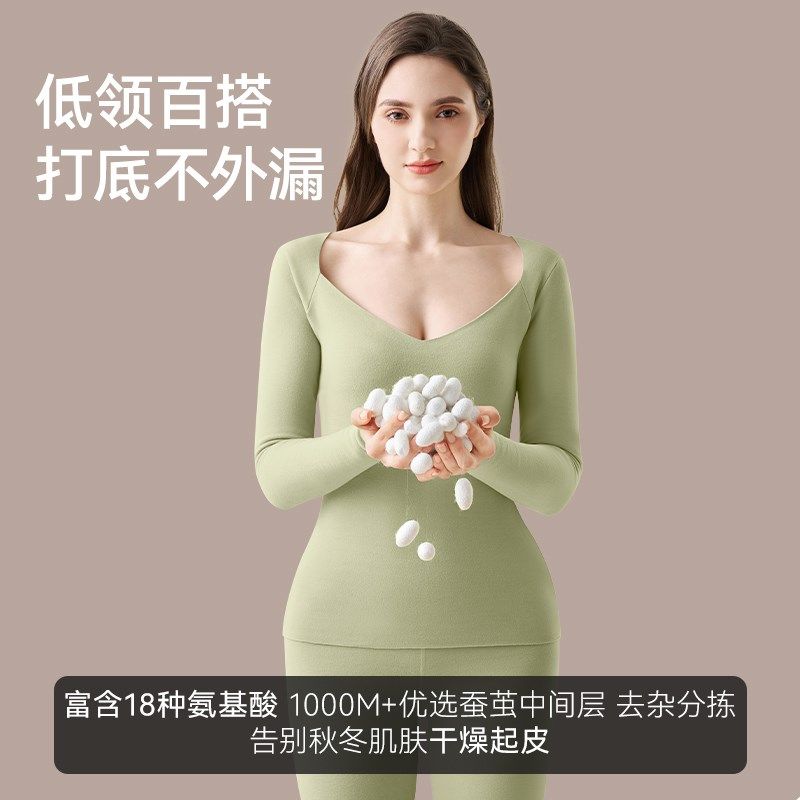 低领保暖内衣女士加厚加绒德单件上衣发热秋衣秋裤套装内穿打底衫