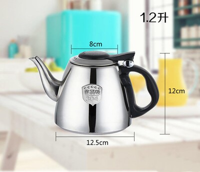 高航304不锈钢烧水壶平底功夫茶泡茶壶茶具电磁炉专用加厚小水壶