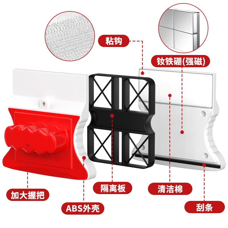 依来洁擦玻璃器双层双面家用高层中空刮洗搽窗户神器家政专用强磁