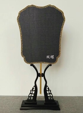 新品 苏州工艺 黑色空白熟绢丝玉竹手柄异型团扇 宫扇套装