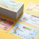 1200张表扬信小学生小奖状通用创意多款 卡通奖励卡语文数学儿童全