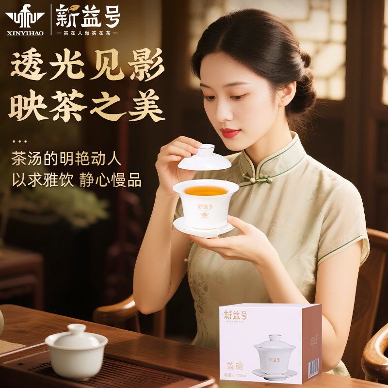 羊脂玉盖碗茶杯白瓷主人杯公道杯三件套单个三才大号功夫家用茶具