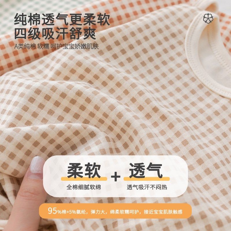 新生儿棉无骨四季款婴儿连体衣护肚套装婴幼儿打底衫宝宝衣服,童装/婴儿装/亲子装,家居服套装,淘宝优惠券,粉丝福利购,淘宝优惠卷