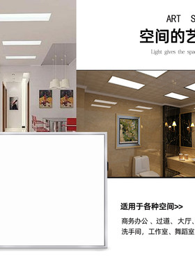 黄暖光平板灯集成吊顶灯300x300x600嵌入式直发光透镜厨房卫生间
