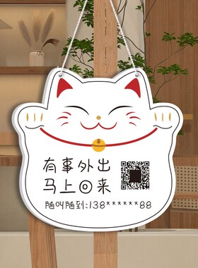 正在营业挂牌空调开放创意定制号码正常店铺时间休息中暂停提示牌
