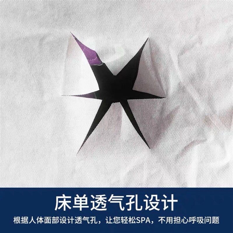 一次性床罩按摩美容院加厚无纺布床单垫松紧带洞油压透气舒适柔软,床上用品,床单,淘宝优惠券,粉丝福利购,淘宝优惠卷