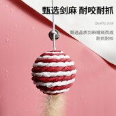 猫玩具仙女逗猫棒自嗨响纸猫咪用品耐咬激光羽毛铃铛神器玩具老鼠